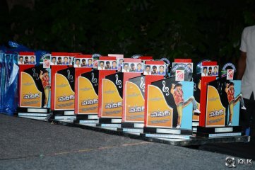 Power Movie Platinum Disc Function